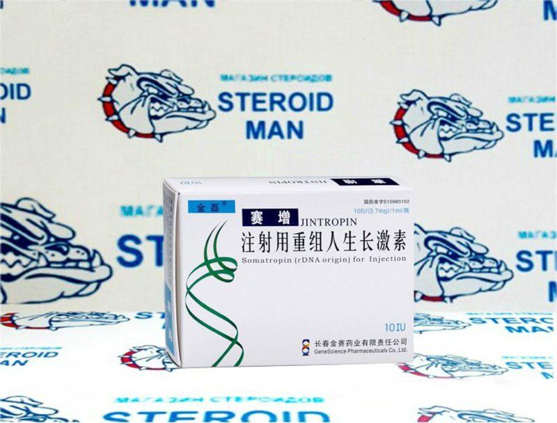 Гормоны роста — купить в Стероид-Ман
