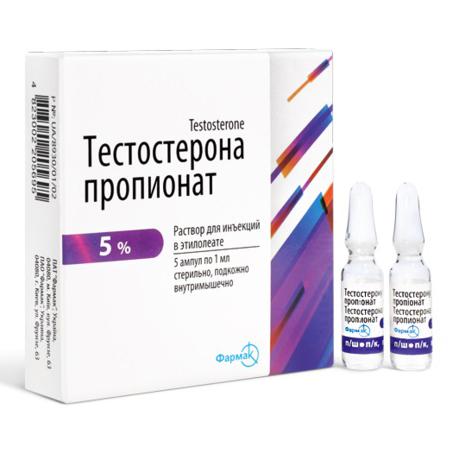 тестостерона пропионат заказать